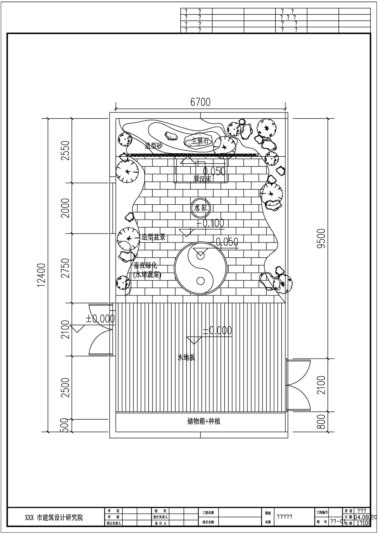 2016年青岛格兰德中学屋顶景观施工