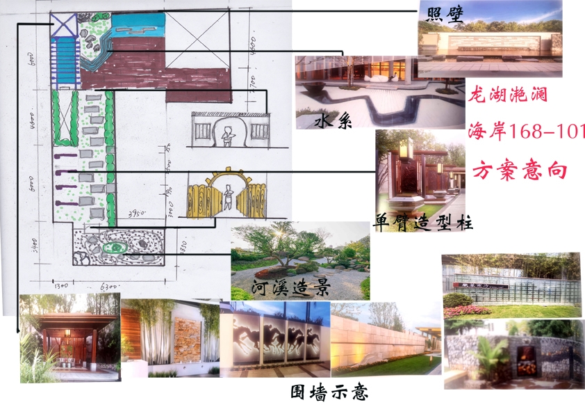 2019年青岛龙湖滟澜海岸某私家别墅庭院设计