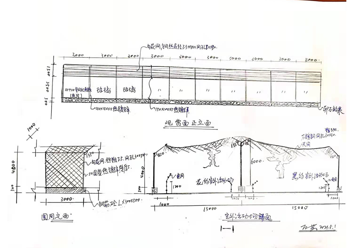 2021年武汉野生动物园花豹舍草图